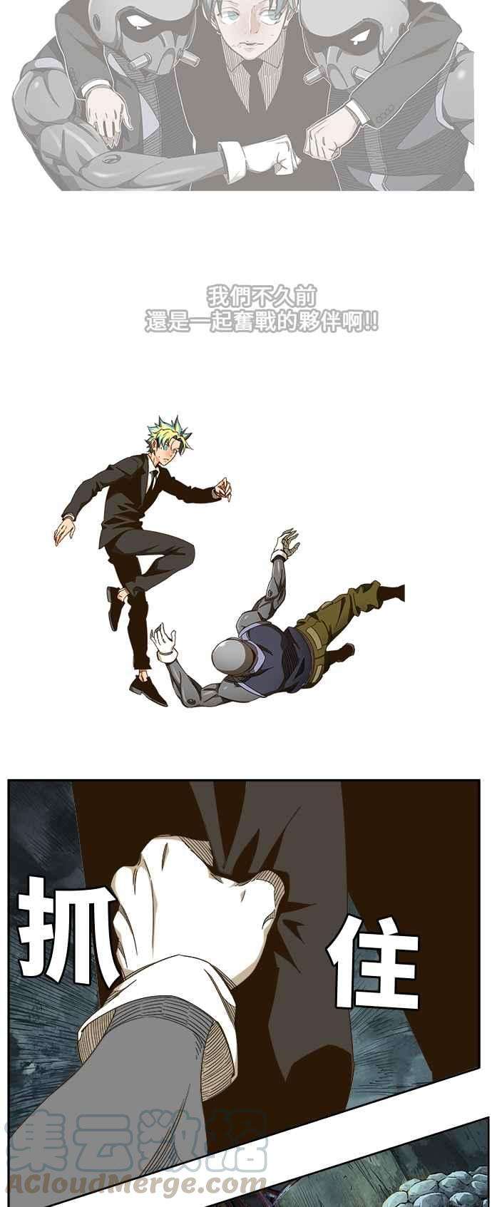 高校之神第6部 RE：与神对决 第464话