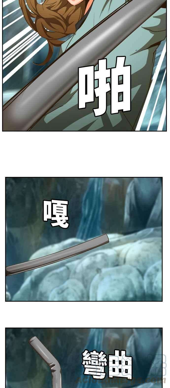 高校之神第6部 RE：与神对决 第464话