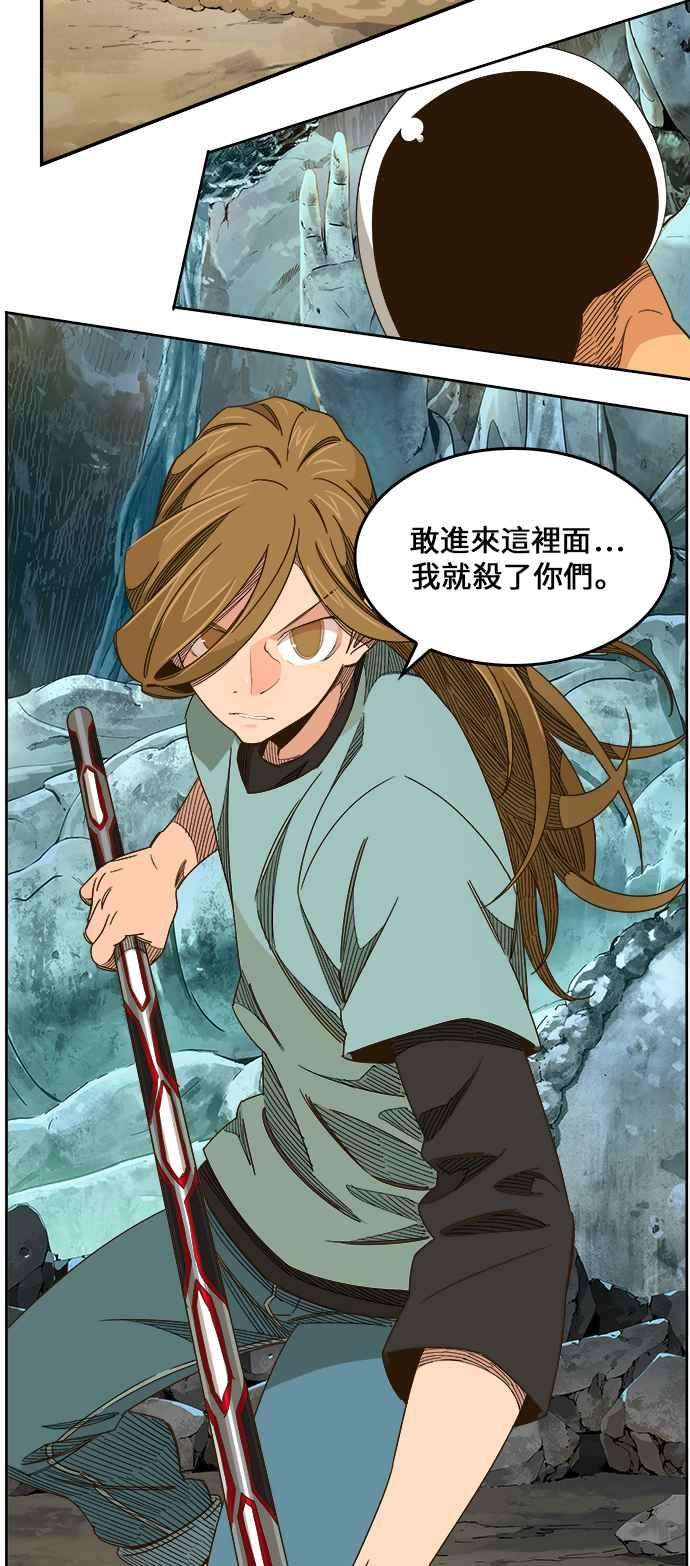 高校之神第6部 RE：与神对决 第464话
