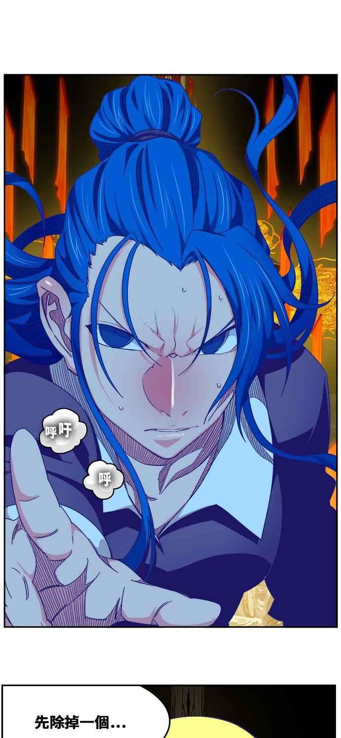 高校之神第6部 RE：与神对决 第464话