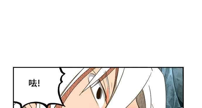 高校之神第6部 RE：与神对决 第464话