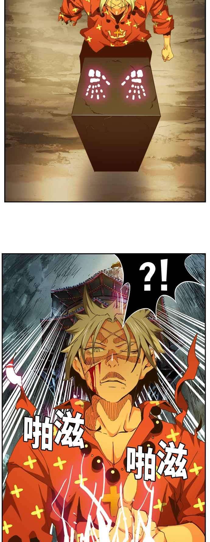 高校之神第6部 RE：与神对决 第464话