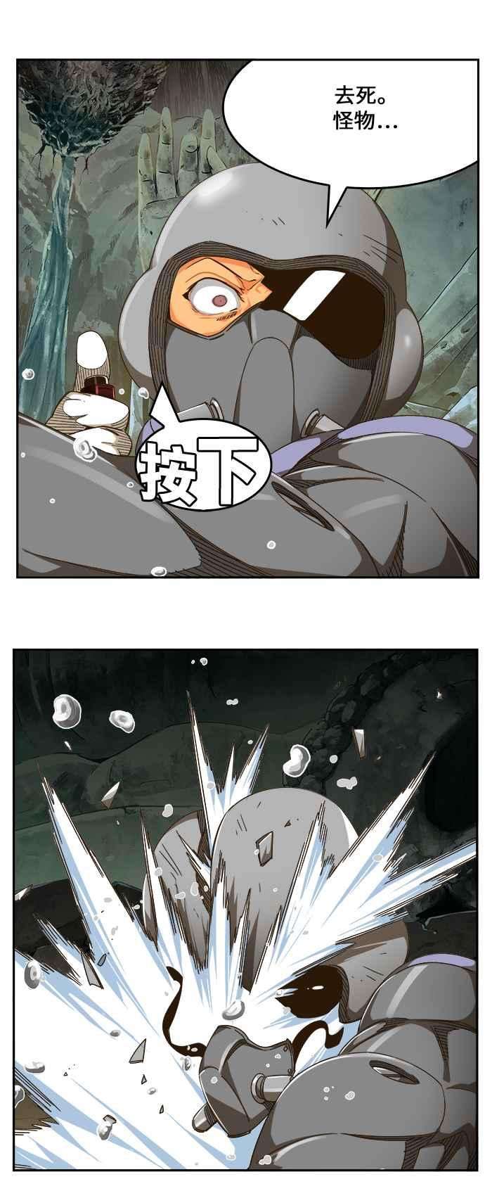 高校之神第6部 RE：与神对决 第464话