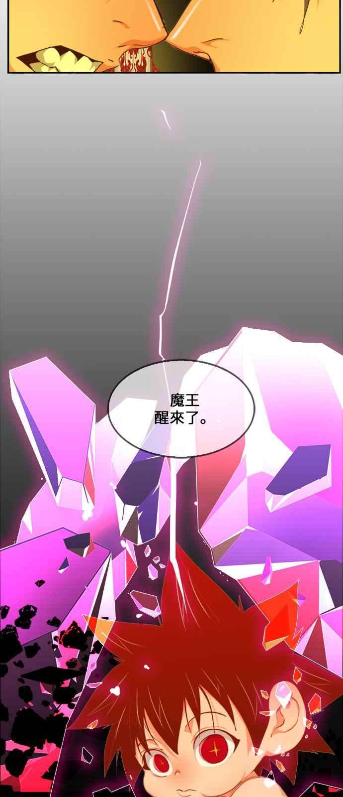 高校之神第6部 RE：与神对决 第464话