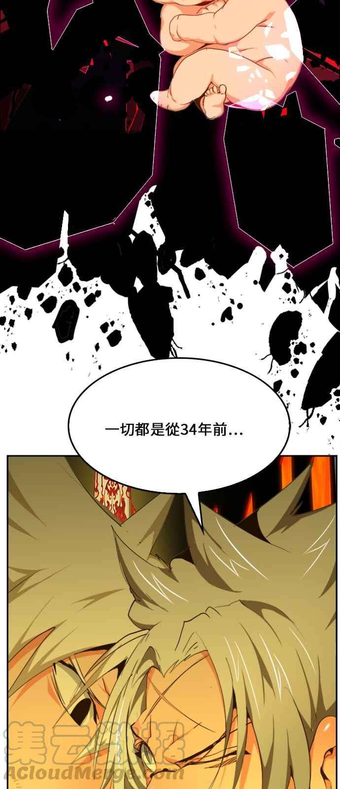 高校之神第6部 RE：与神对决 第464话