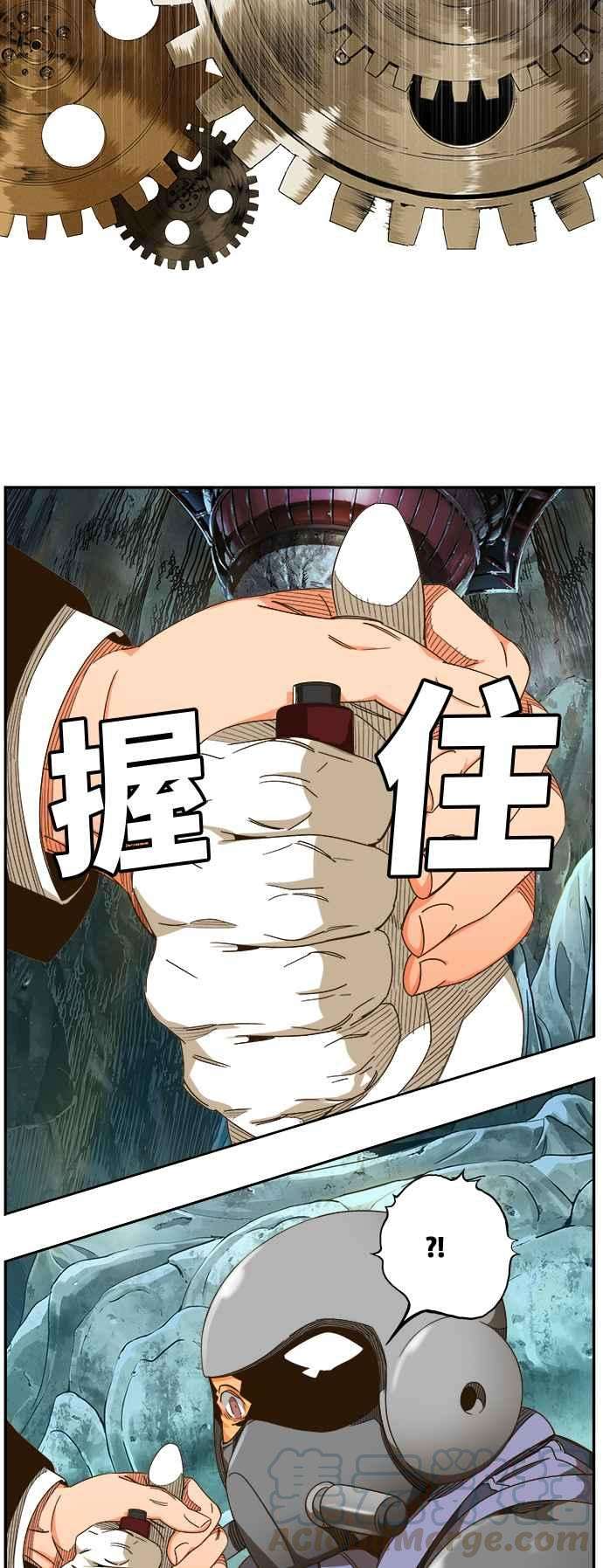 高校之神第6部 RE：与神对决 第464话