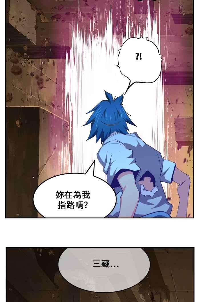 高校之神第6部 RE：与神对决 第464话