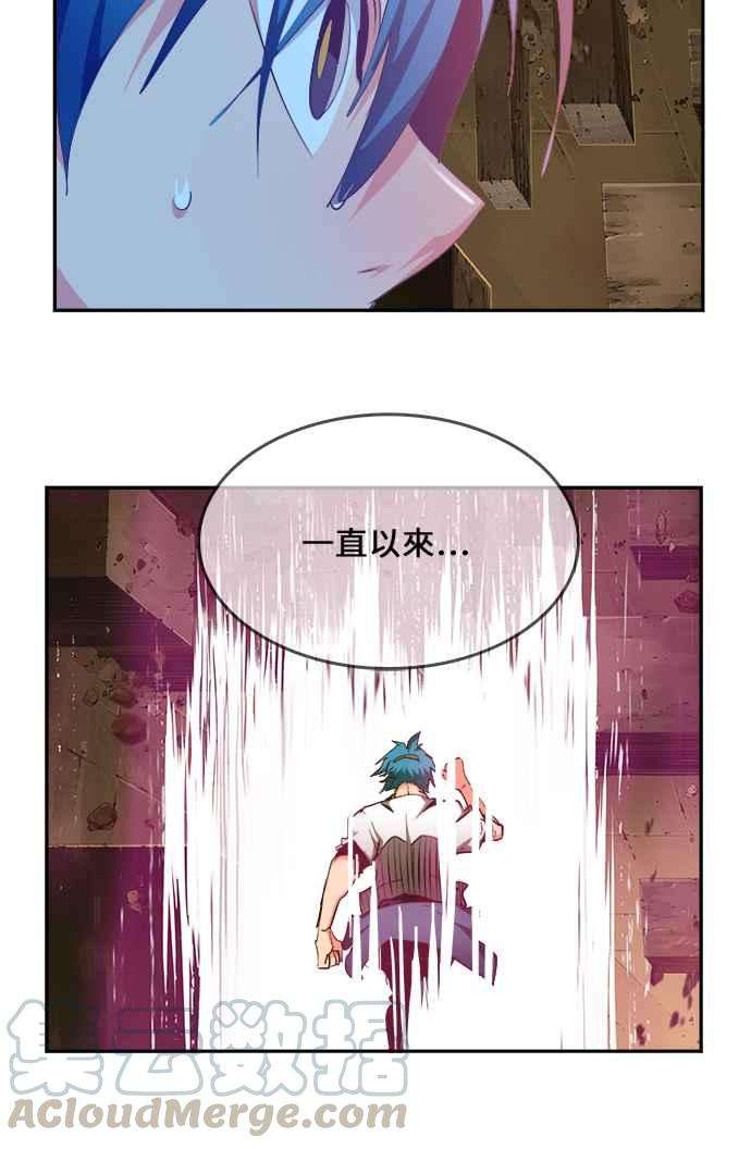 高校之神第6部 RE：与神对决 第464话