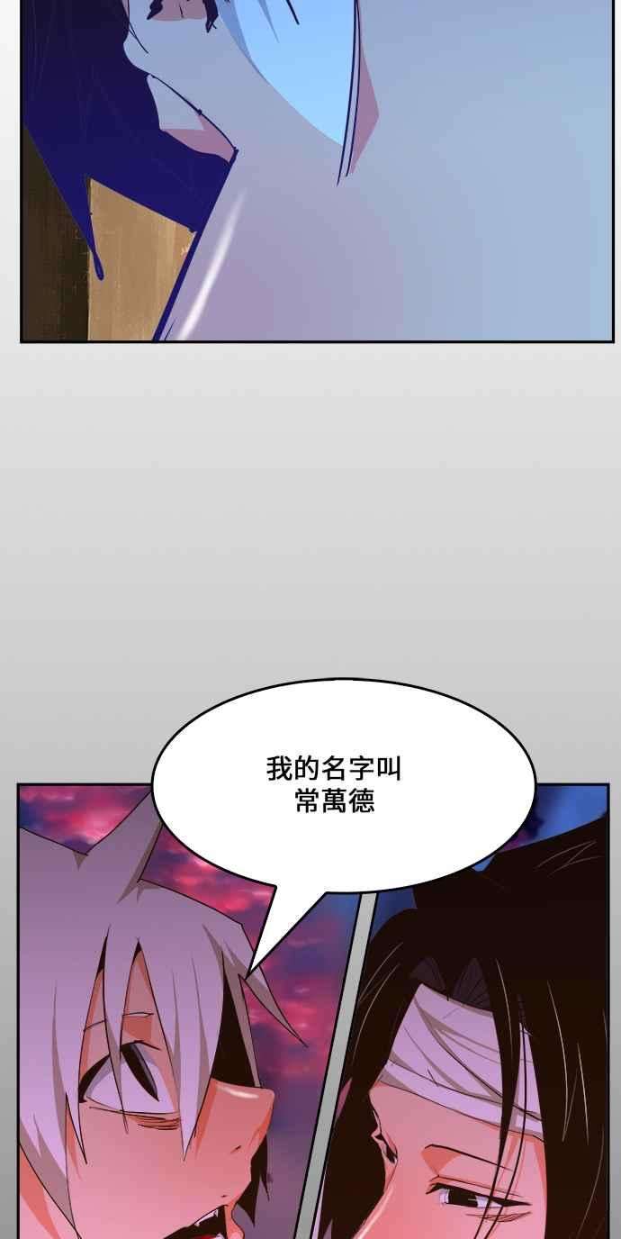 高校之神第6部 RE：与神对决 第464话