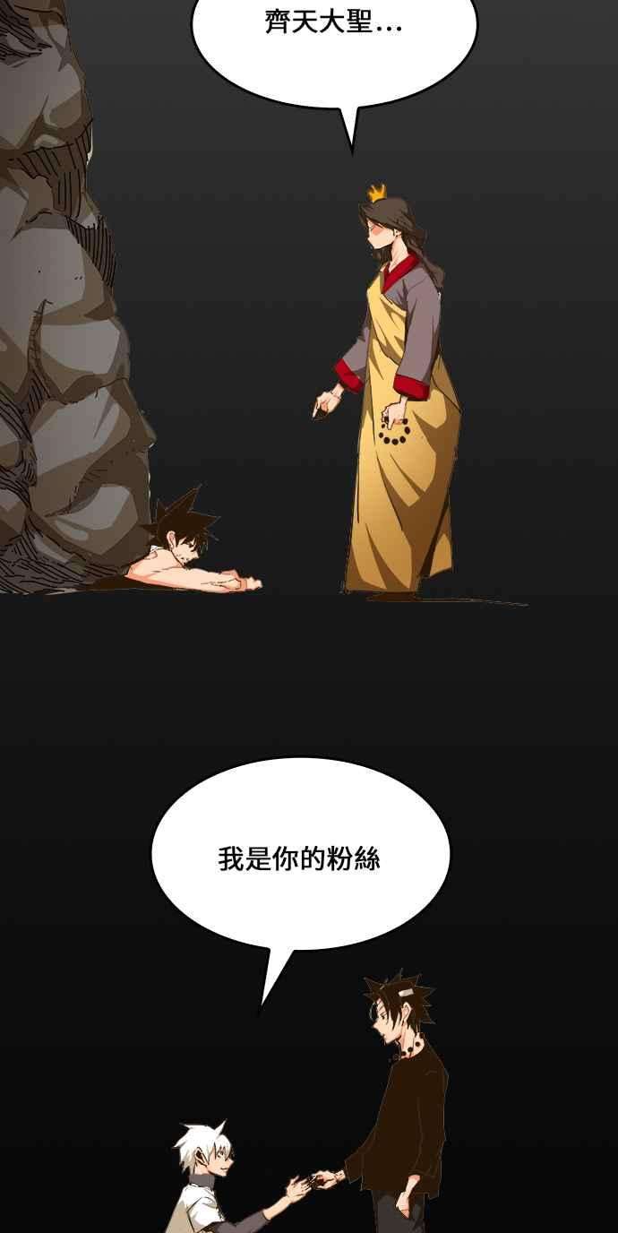 高校之神第6部 RE：与神对决 第464话