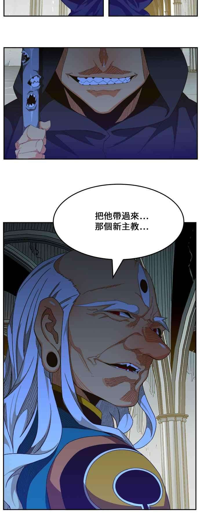 高校之神第6部 RE：与神对决 第465话