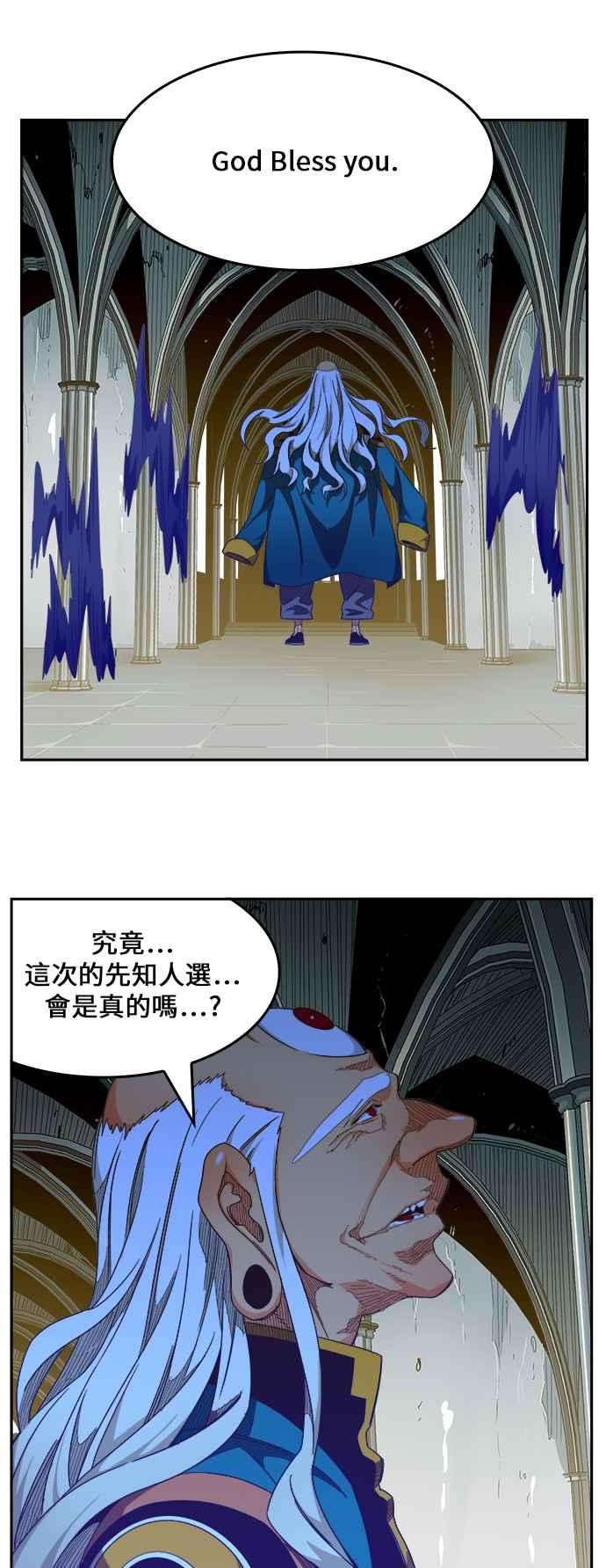 高校之神第6部 RE：与神对决 第465话