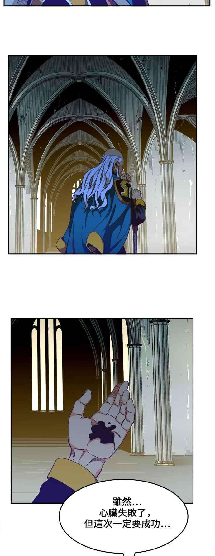 高校之神第6部 RE：与神对决 第465话