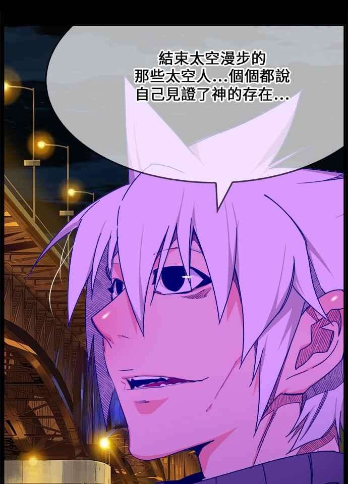 高校之神第6部 RE：与神对决 第465话