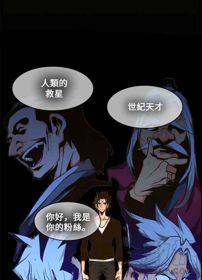 高校之神第6部 RE：与神对决 第465话