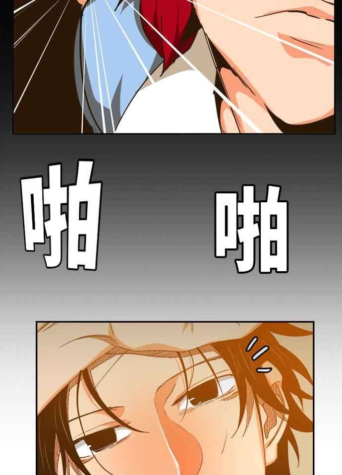 高校之神第6部 RE：与神对决 第465话