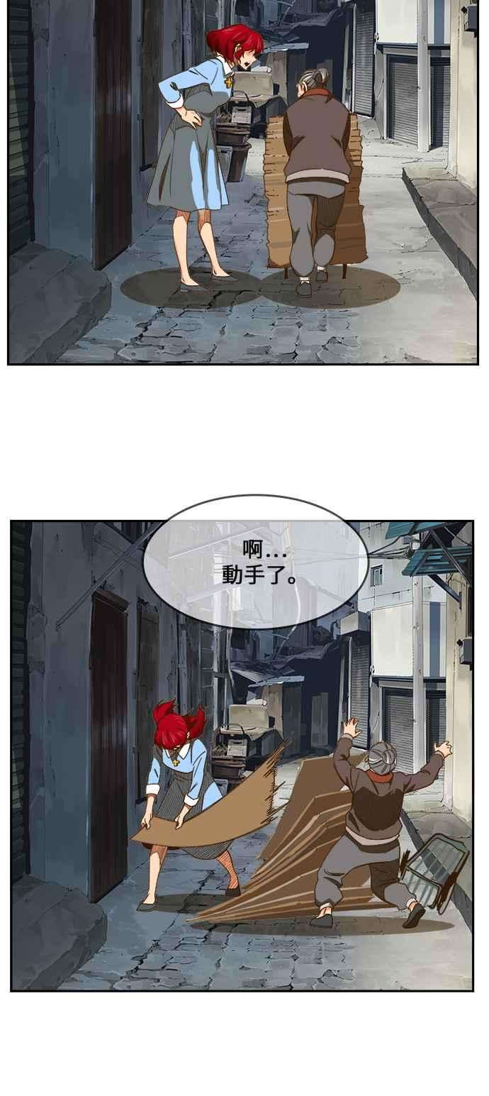 高校之神第6部 RE：与神对决 第465话