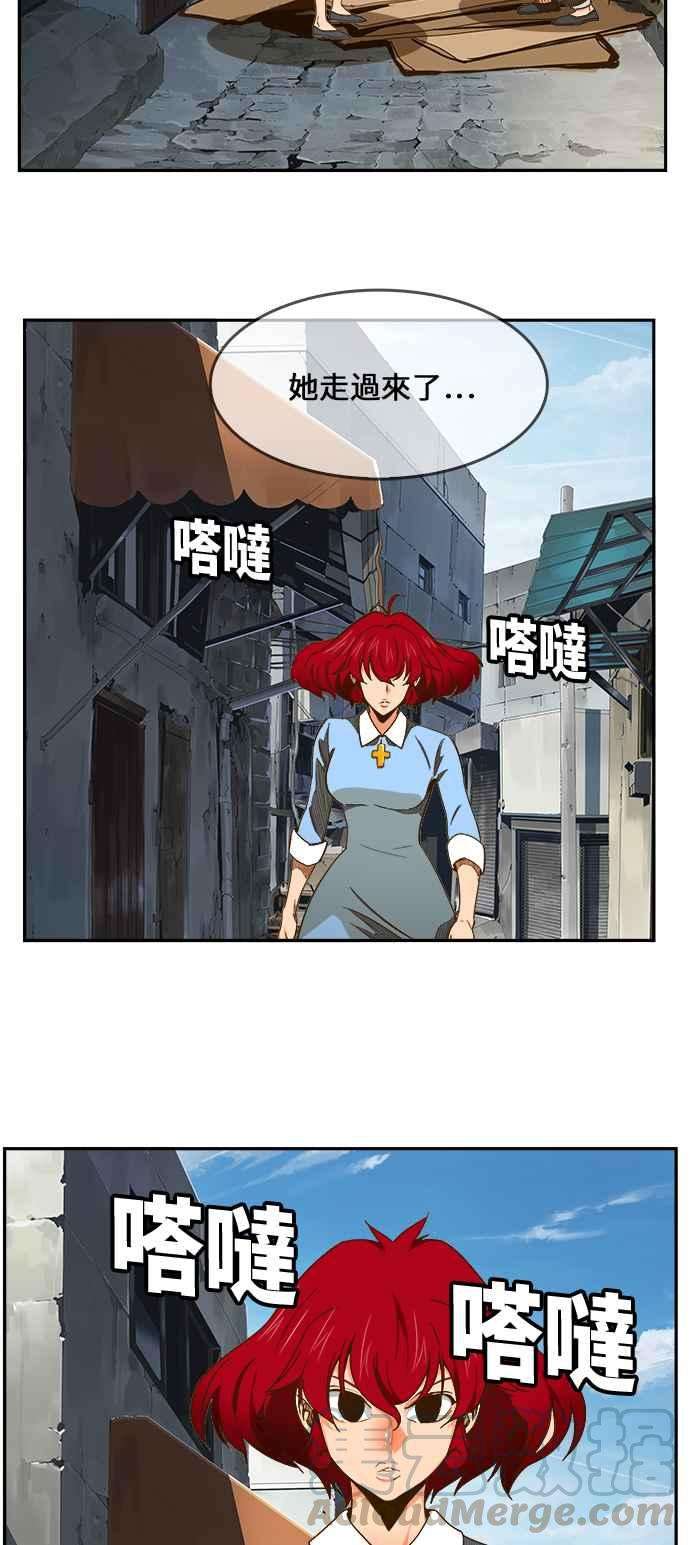 高校之神第6部 RE：与神对决 第465话