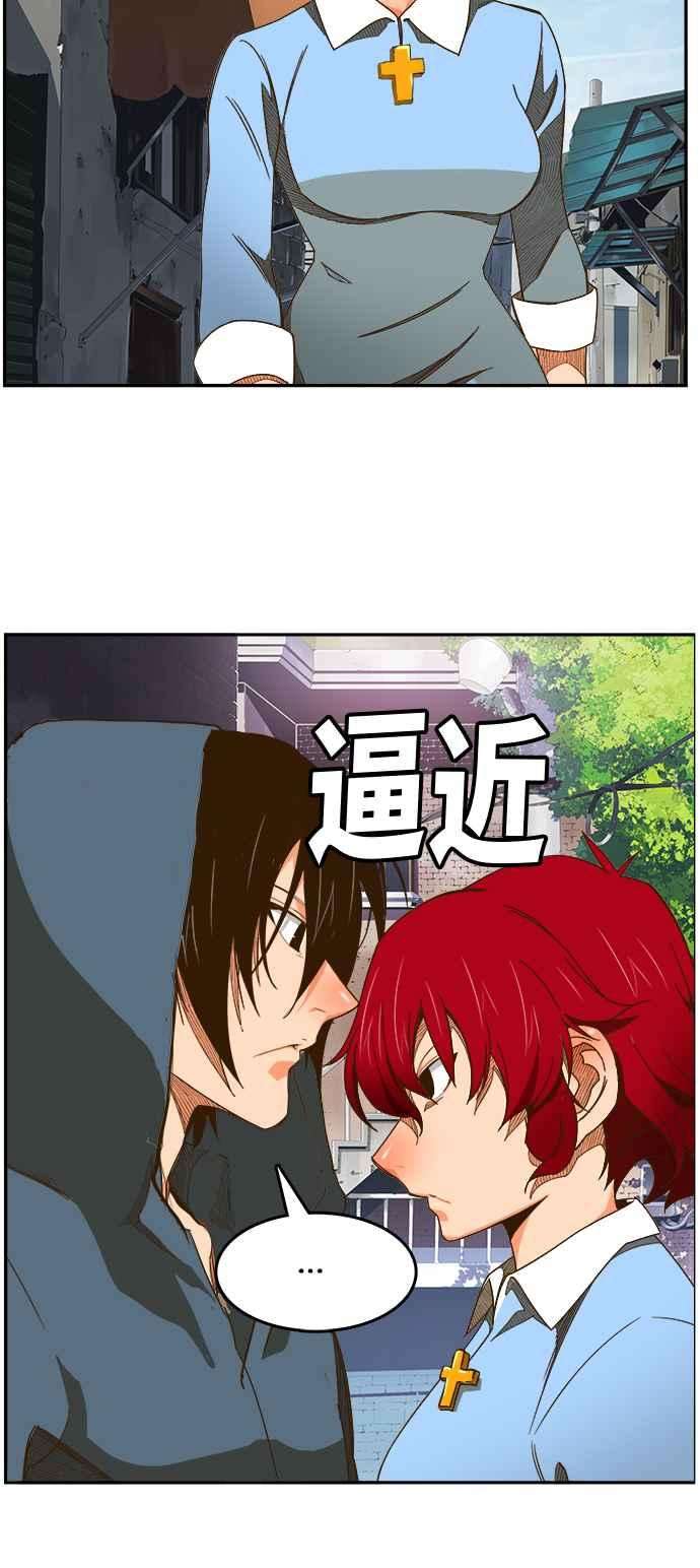 高校之神第6部 RE：与神对决 第465话