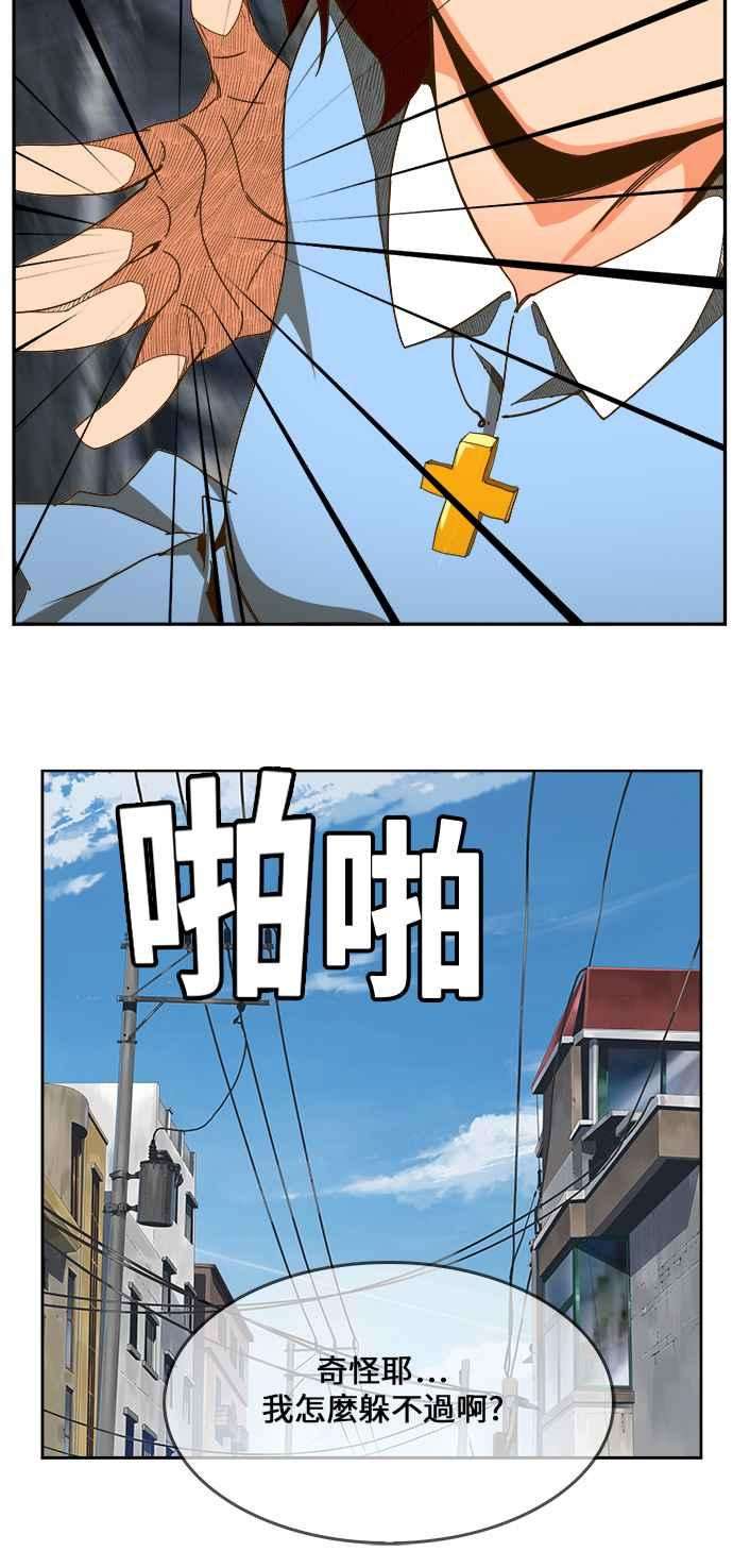高校之神第6部 RE：与神对决 第465话