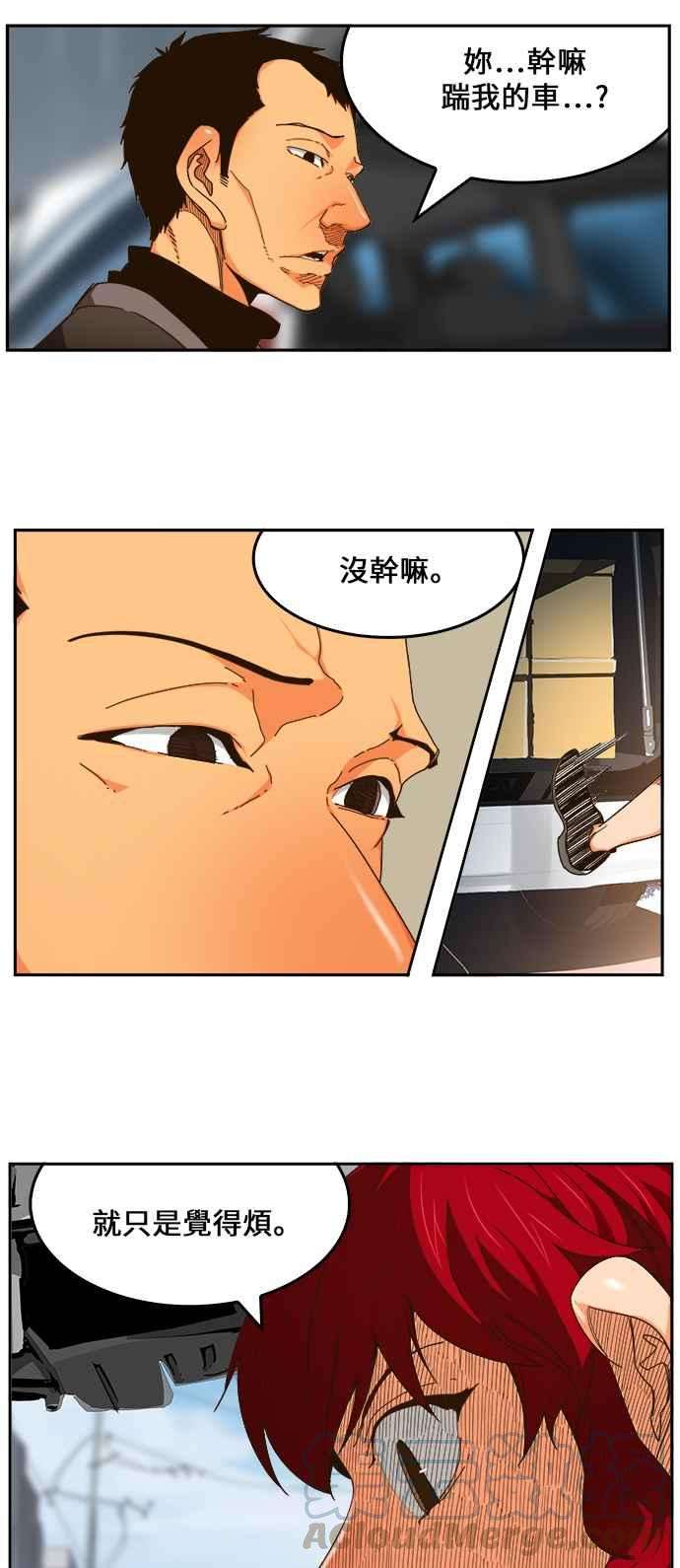 高校之神第6部 RE：与神对决 第465话