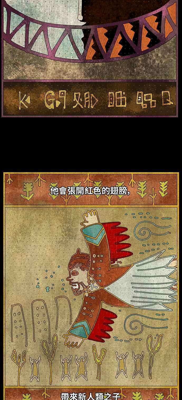 高校之神第6部 RE：与神对决 第465话