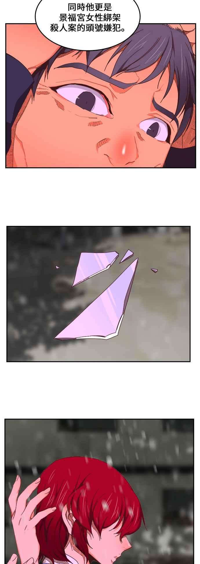 高校之神第6部 RE：与神对决 第465话