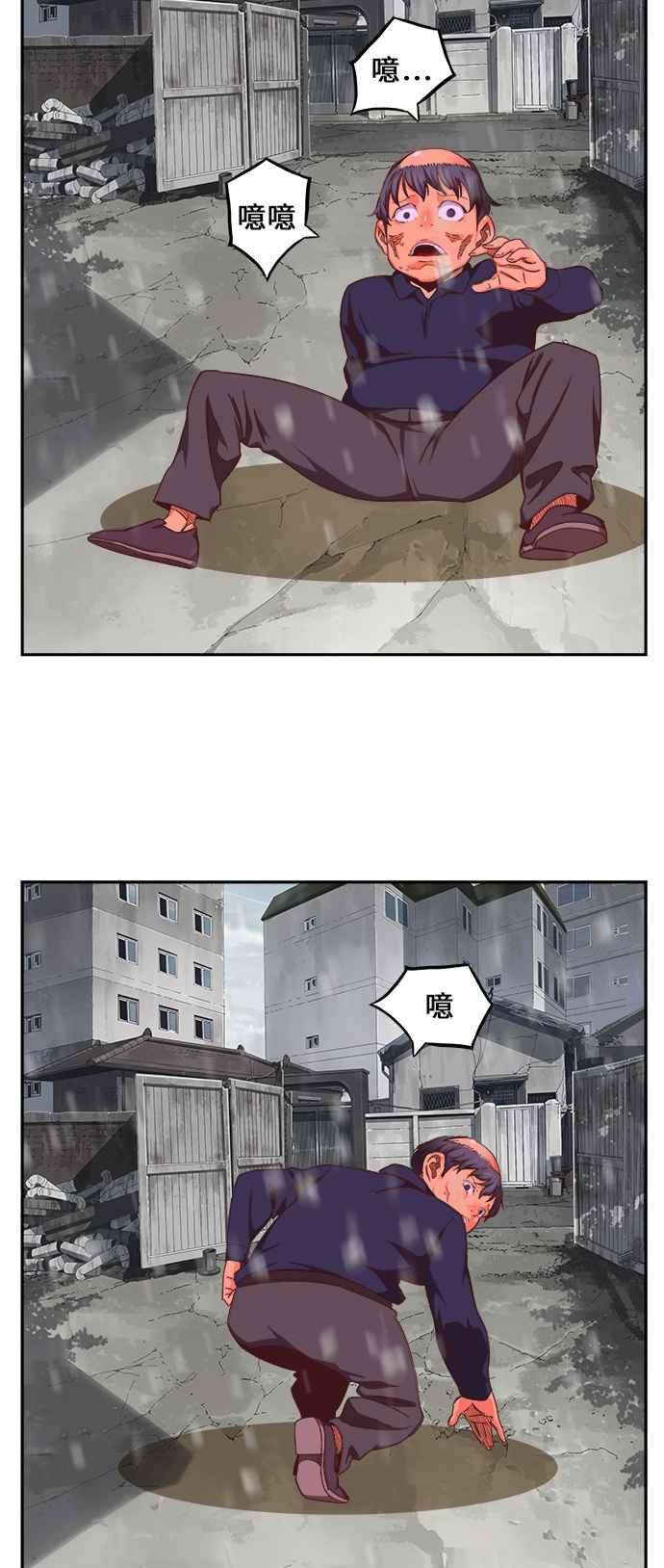 高校之神第6部 RE：与神对决 第465话