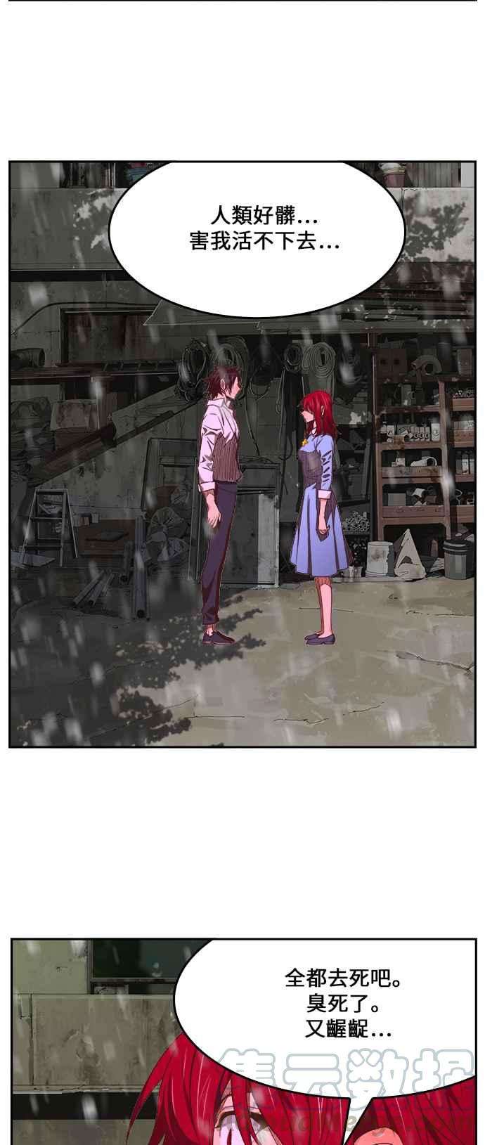 高校之神第6部 RE：与神对决 第465话