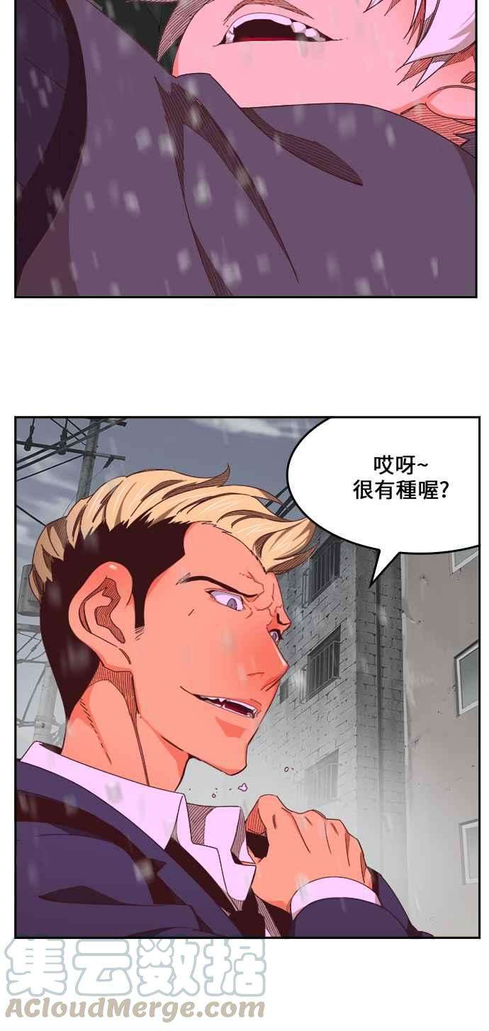 高校之神第6部 RE：与神对决 第466话