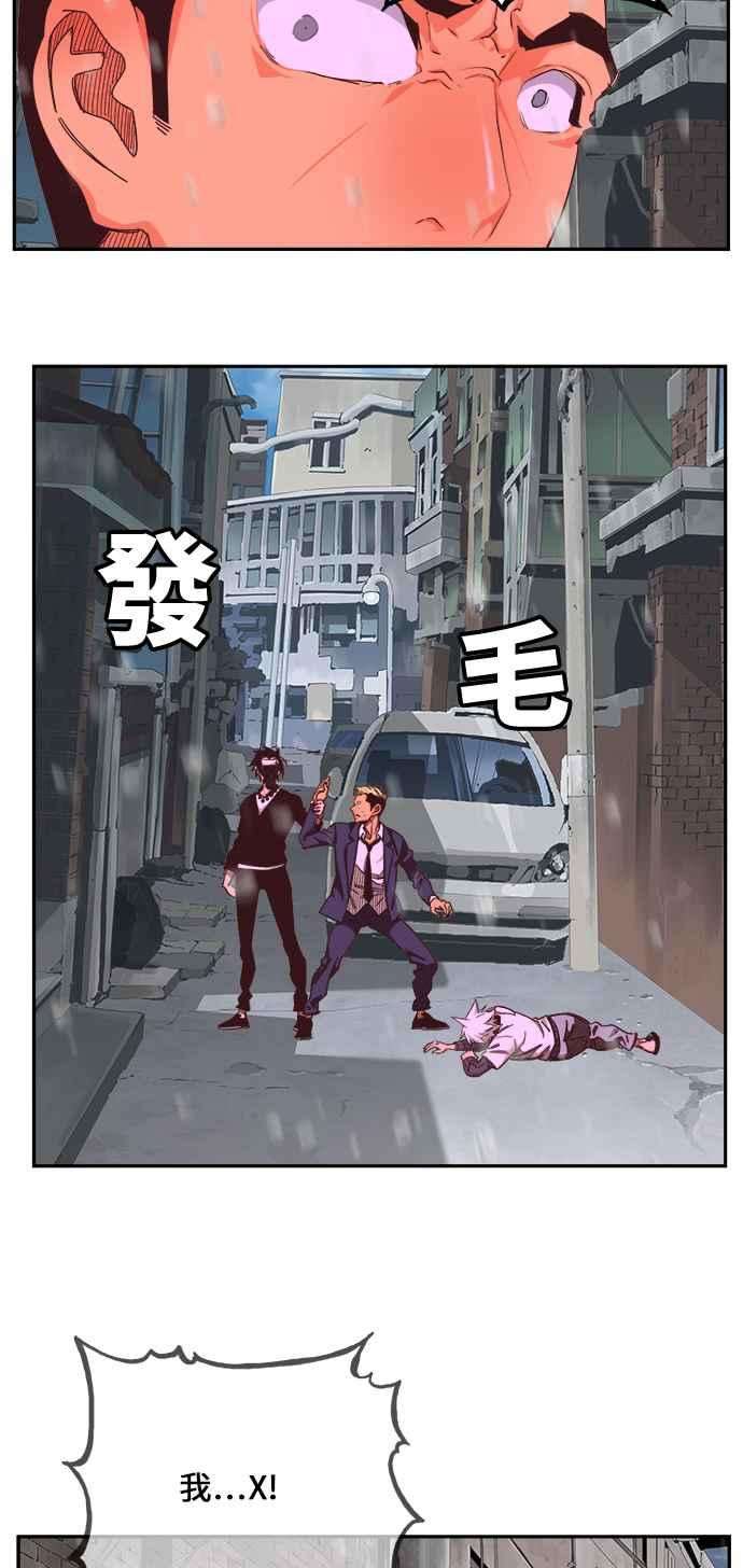 高校之神第6部 RE：与神对决 第466话