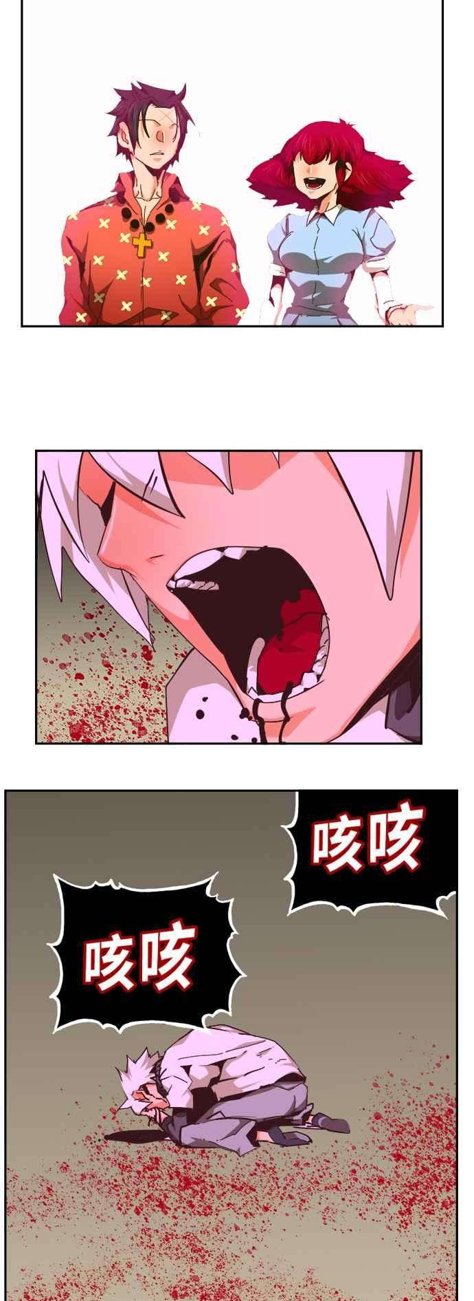 高校之神第6部 RE：与神对决 第466话