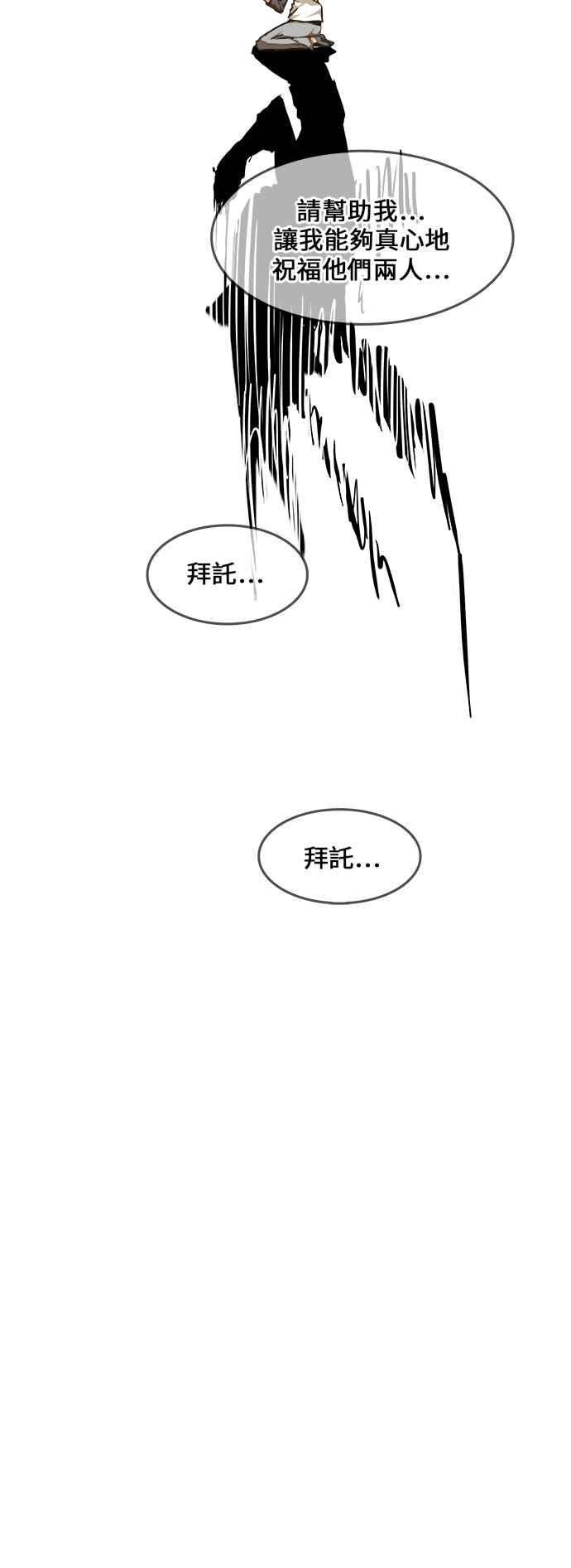 高校之神第6部 RE：与神对决 第466话
