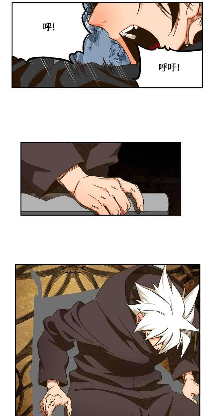 高校之神第6部 RE：与神对决 第466话