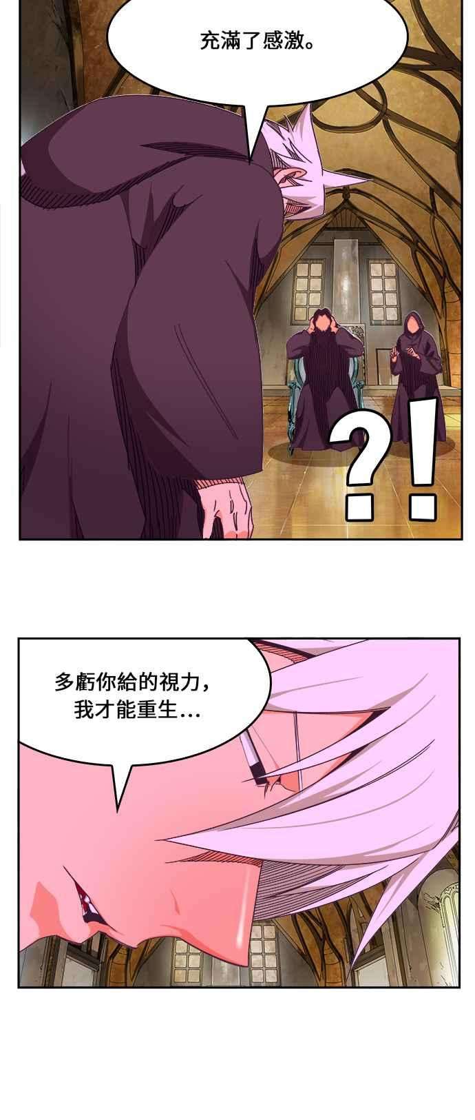 高校之神第6部 RE：与神对决 第467话