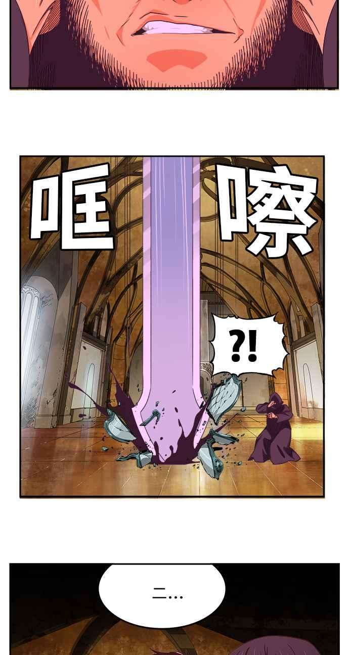 高校之神第6部 RE：与神对决 第467话