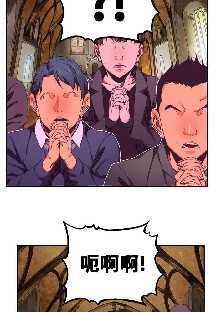 高校之神第6部 RE：与神对决 第467话