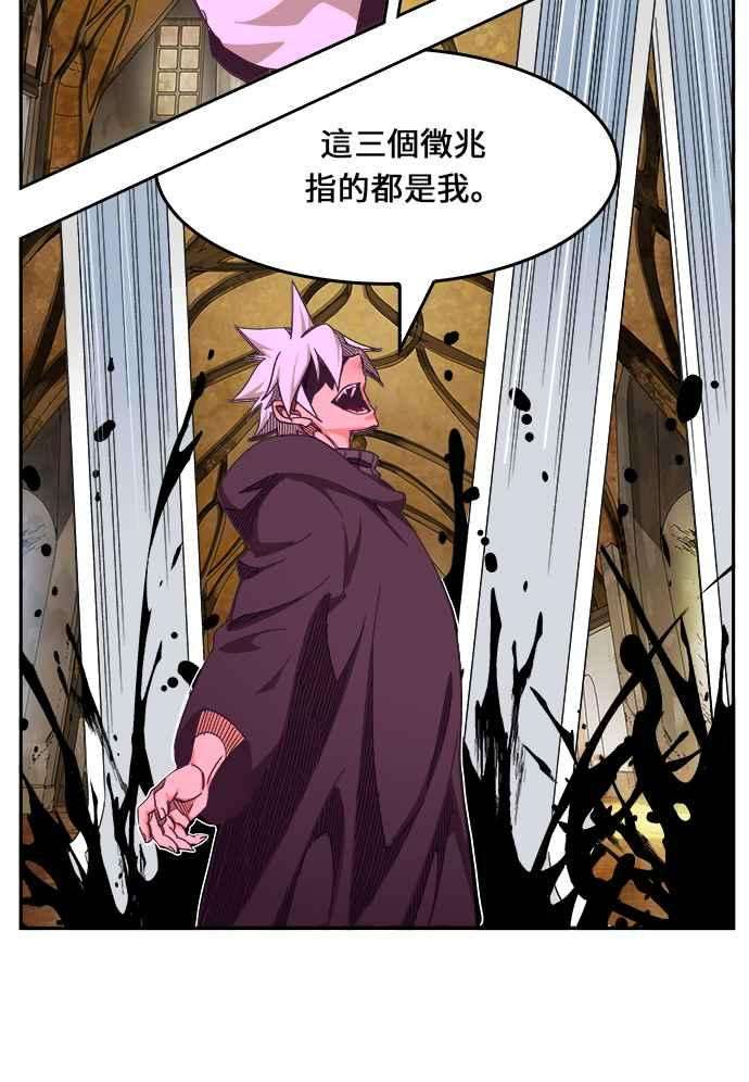 高校之神第6部 RE：与神对决 第467话