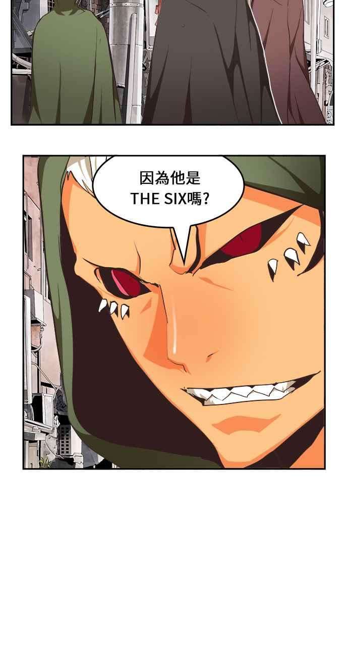 高校之神第6部 RE：与神对决 第467话