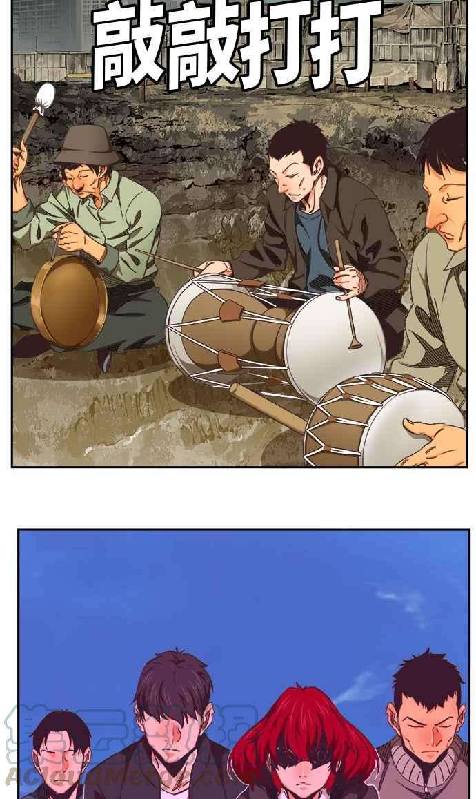 高校之神第6部 RE：与神对决 第467话