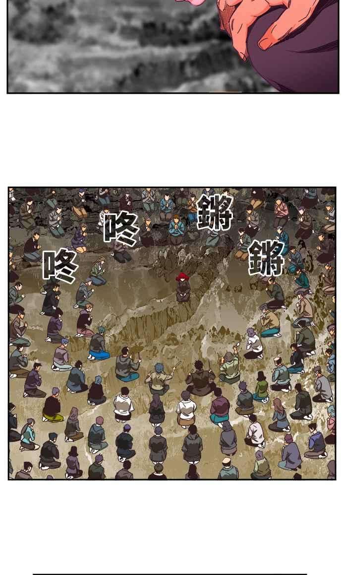 高校之神第6部 RE：与神对决 第467话