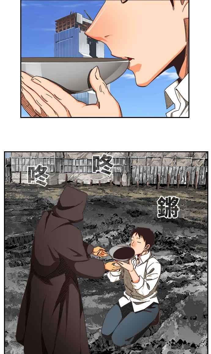高校之神第6部 RE：与神对决 第467话
