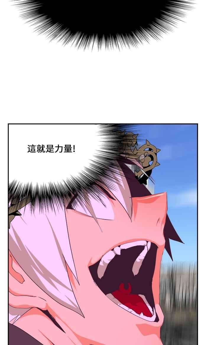 高校之神第6部 RE：与神对决 第467话