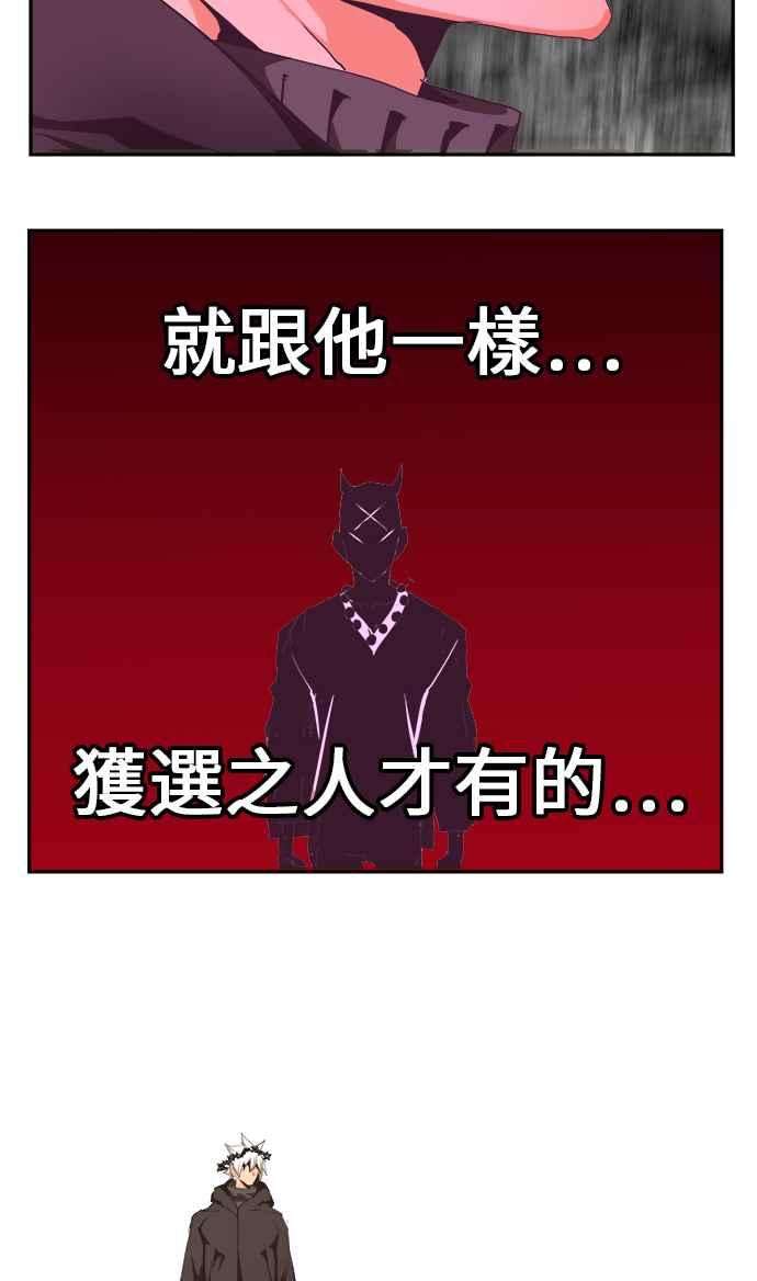 高校之神第6部 RE：与神对决 第467话
