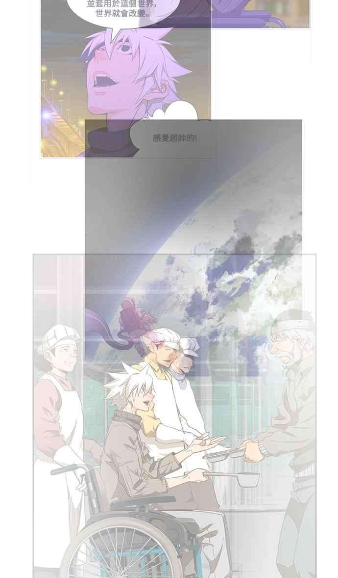 高校之神第6部 RE：与神对决 第467话
