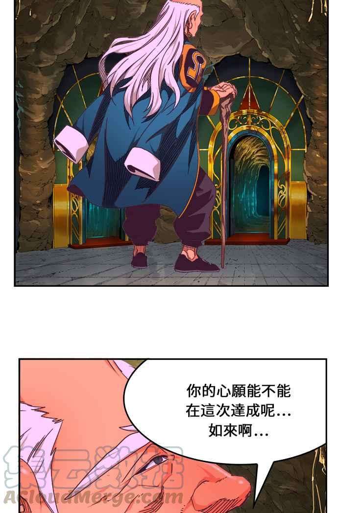 高校之神第6部 RE：与神对决 第467话