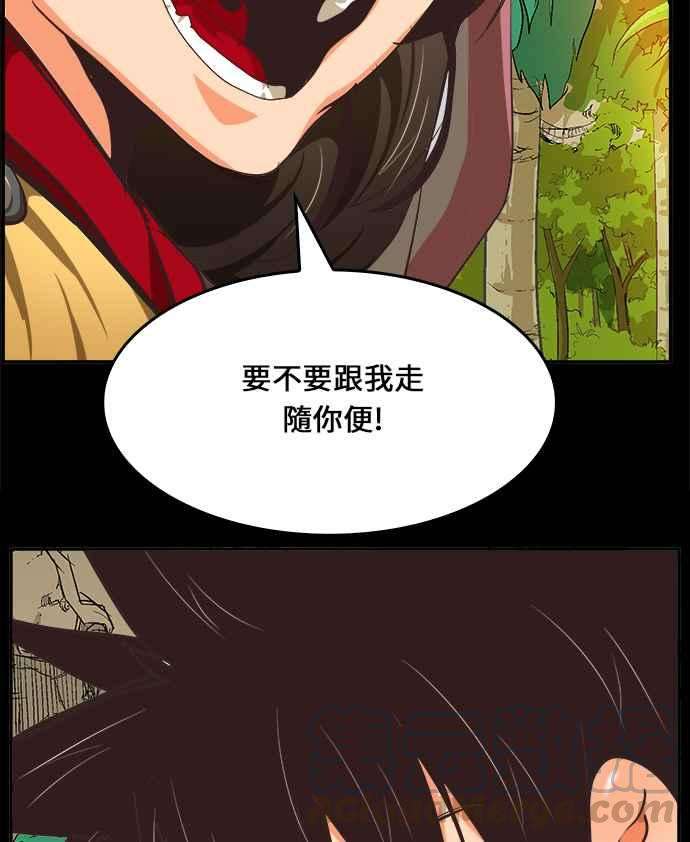 高校之神第6部 RE：与神对决 第467话