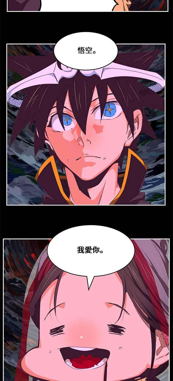 高校之神第6部 RE：与神对决 第468话