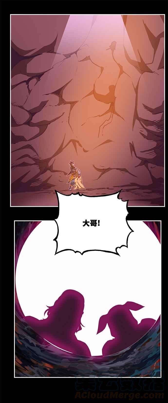高校之神第6部 RE：与神对决 第468话
