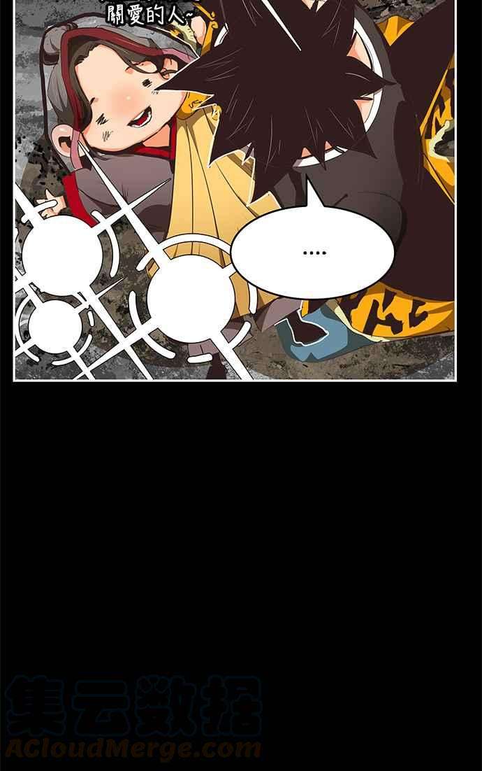 高校之神第6部 RE：与神对决 第468话